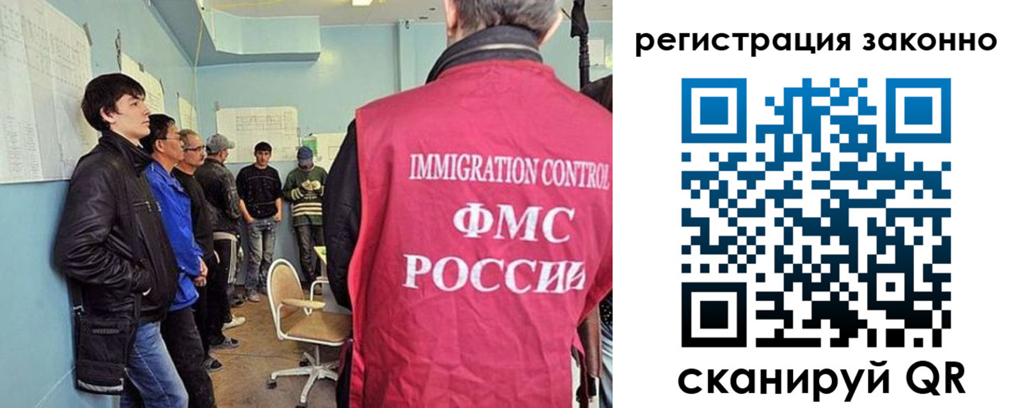 временная регистрация госуслуги в Иваново