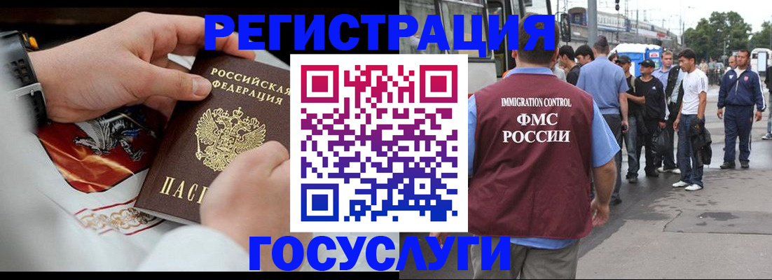 найти адрес прописки в Иваново