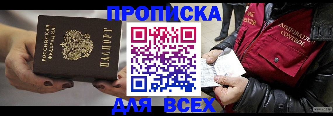 регистрация для дет. сада в Иваново